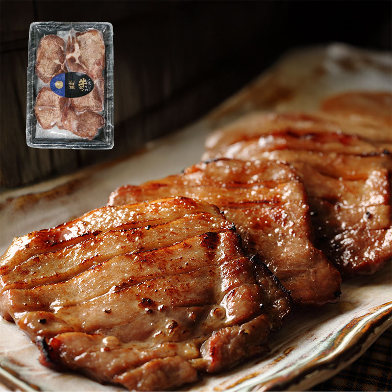 【1袋200g/計400g〜】蔵王福膳こだわり仕立ての牛タン（塩） | 宮城県蔵王町のふるさと納税にも採用されている自慢の逸品