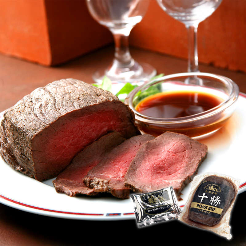 【北海道】北海道ローストビーフ150g 熨斗対応可 産地直送 お取り寄せ