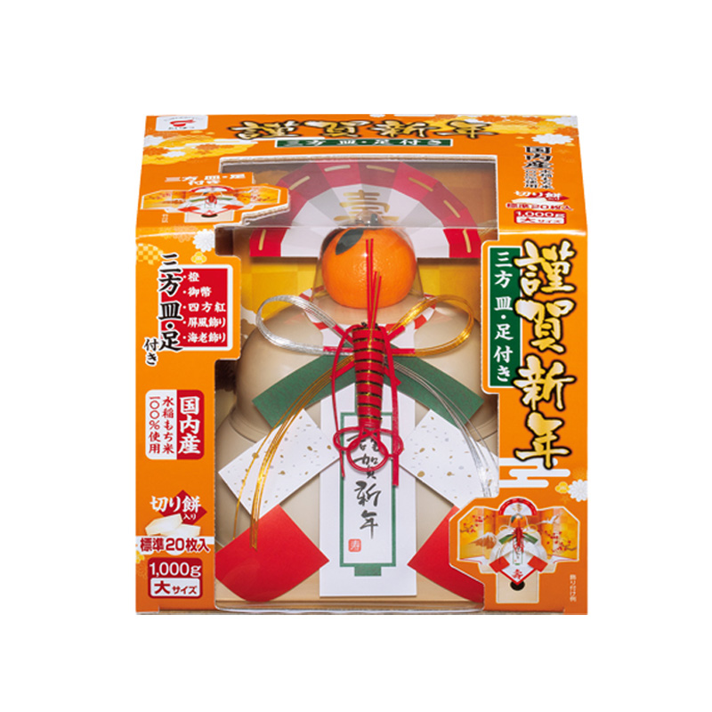 【予約】たいまつ食品 お鏡餅 謹賀新年 (三方皿・足付き） 大 1000g 切り餅20枚入 【11月10日以降順次発送】