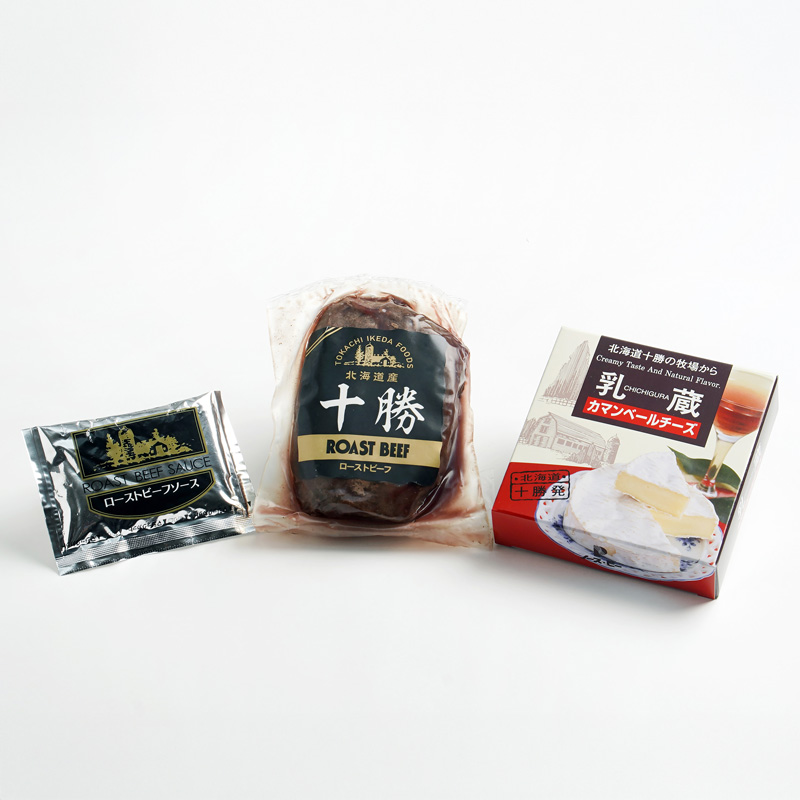 【北海道】北海道ローストビーフ 200g & カマンベールチーズ 110g 熨斗対応可 産地直送 お取り寄せ