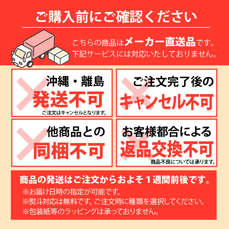 【北海道】銀くまお手軽煮つけセット（江戸屋） 産地直送 お取り寄せ 熨斗対応可	