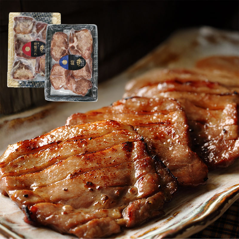 【1袋200g/計400g〜】蔵王福膳こだわり仕立ての牛タン（塩＆特製果実たれ） | 宮城県蔵王町のふるさと納税にも採用されている自慢の逸品