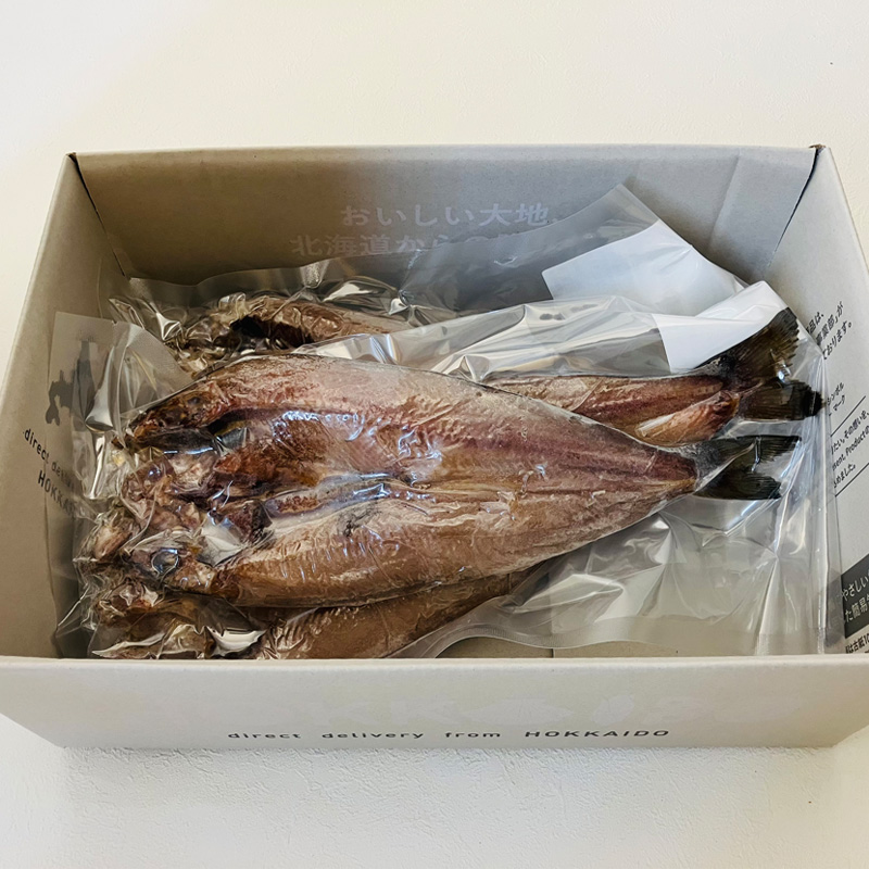 【北海道】北海道産真ほっけの干物 （200g×2）×2袋 産地直送 お取り寄せ