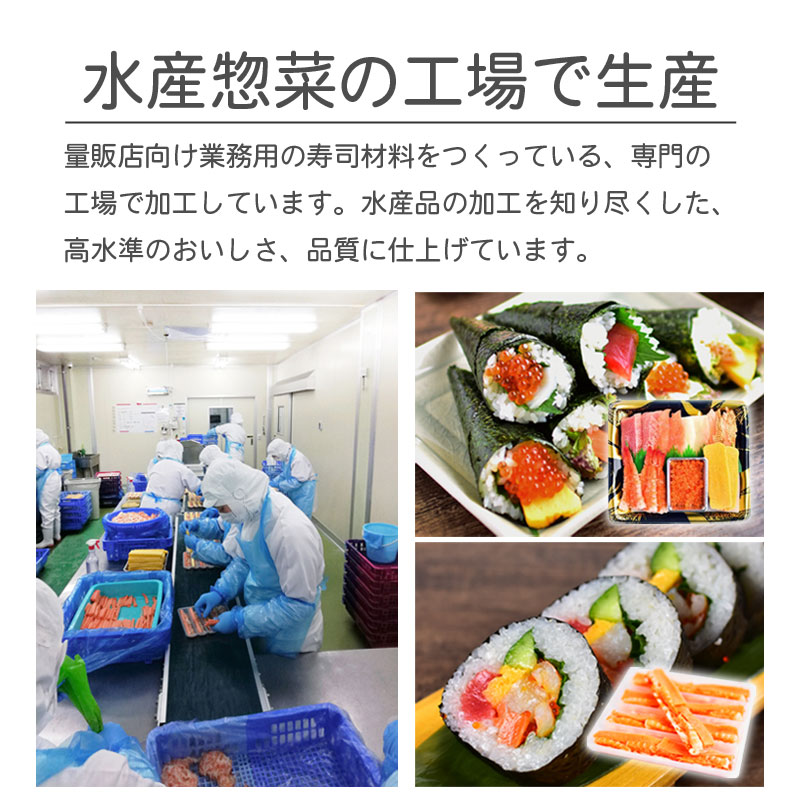 【1パック8個】手毬寿司4種アソートセット | 人気の炙りサーモン、海老、煮穴子、紅ズワイガニをアソートパックにしました セット: 2パック