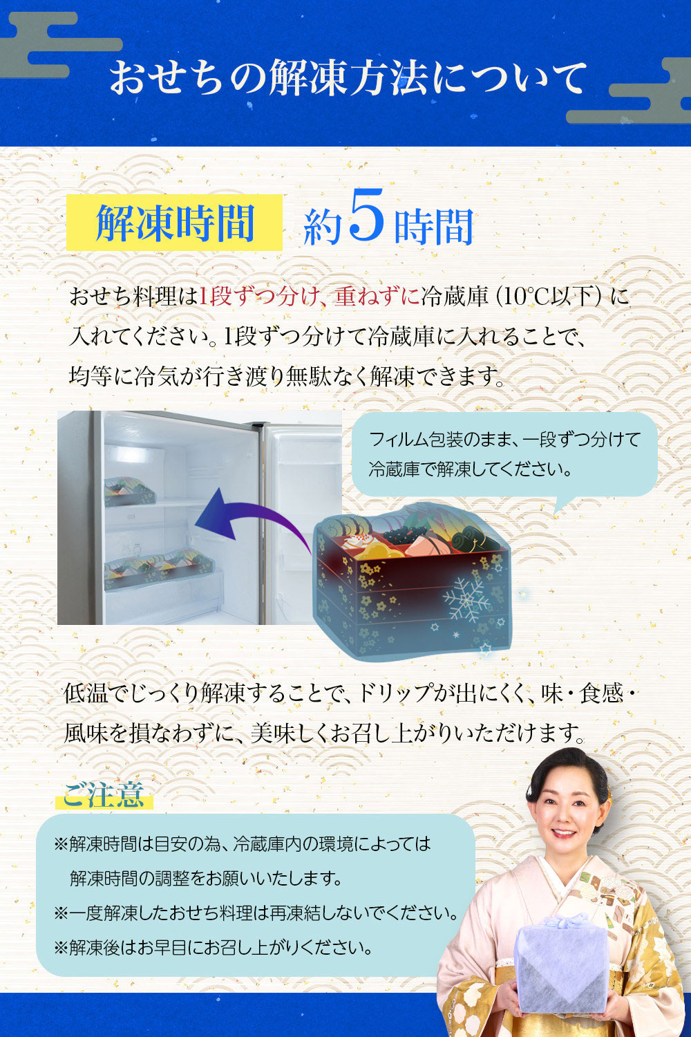 【fleur】おせち料理 おせち 2026 予約 スイーツおせち 全25品 2～3人前 蔵王福膳 お届け日: 2025年12月29日（月）