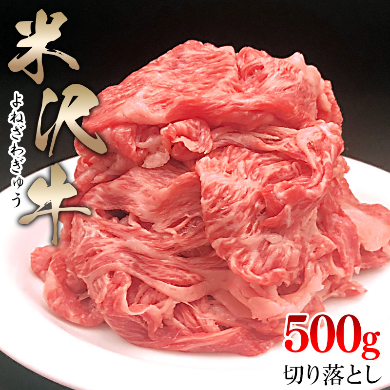 米澤紀伊國屋 米沢牛赤身肉スライス 500g 熨斗対応可 お取り寄せ