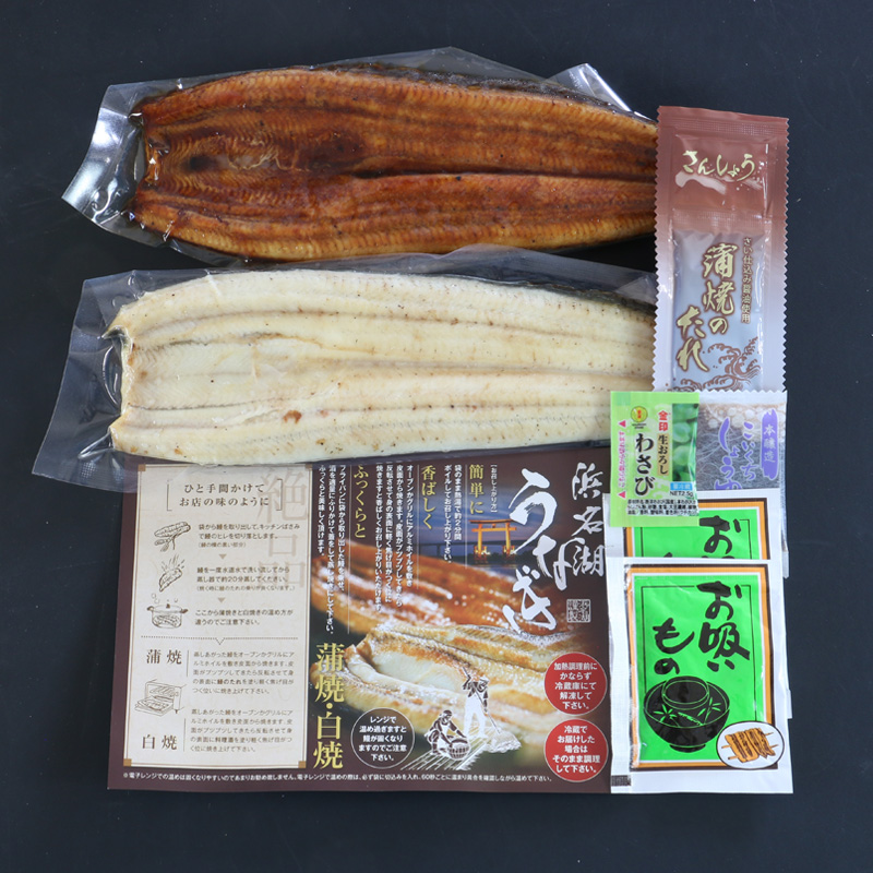 【静岡】浜松・浜名湖  うなぎ蒲焼白焼2人前 長焼き 産地直送 お取り寄せ 熨斗対応可