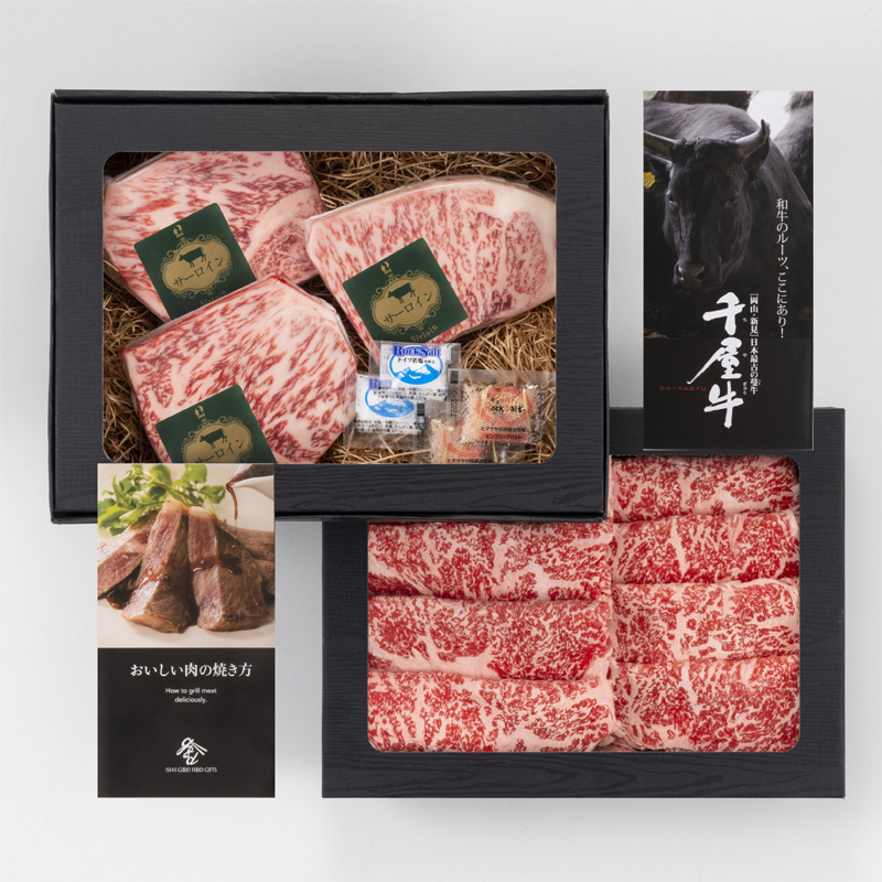 岡山県産 特選千屋牛 ステーキ＆すき焼セット（サーロイン 450g/ロース 350g） 計800g 熨斗対応可 産地直送 お取り寄せ