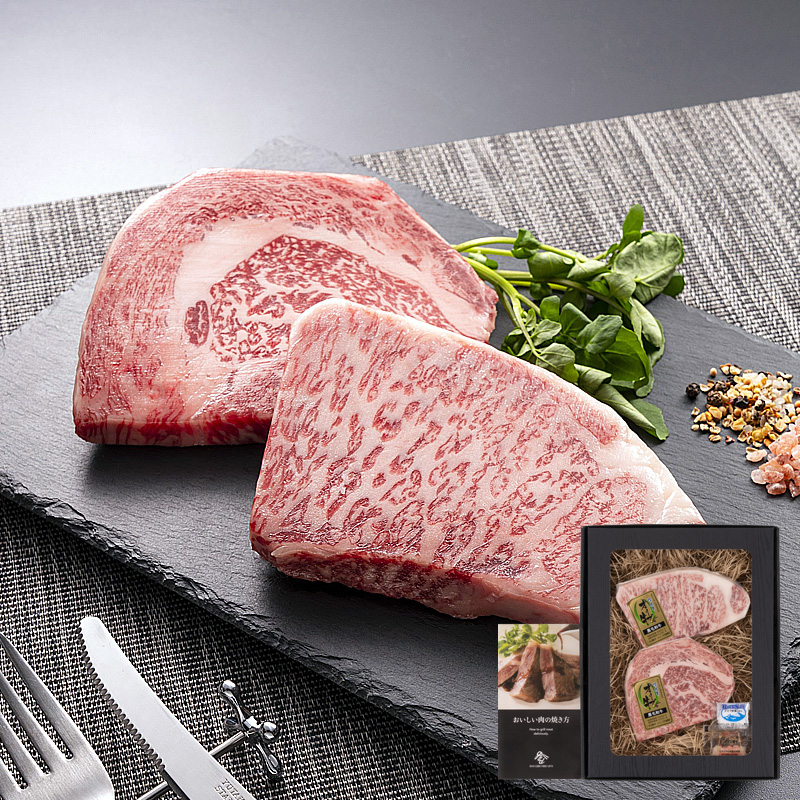 香川県産 オリーブ牛（金ラベル） ステーキ（サーロイン 150g/リブロース 150g） 300g 熨斗対応可 産地直送 お取り寄せ