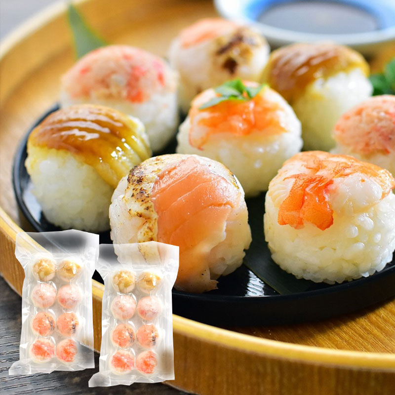 【1パック8個】手毬寿司4種アソートセット | 人気の炙りサーモン、海老、煮穴子、紅ズワイガニをアソートパックにしました