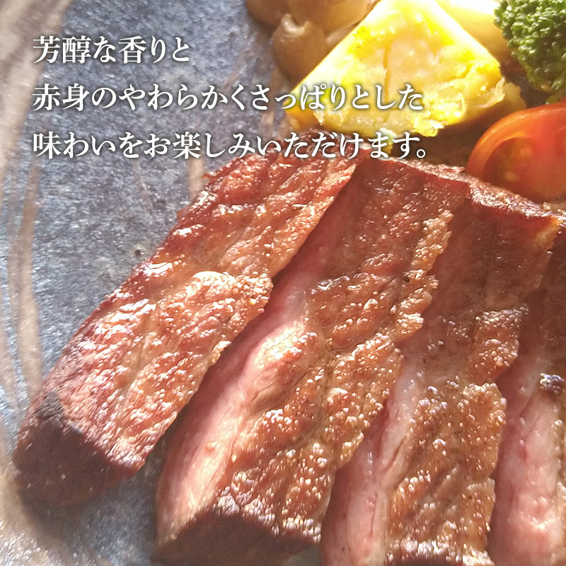 滋賀県 徳志満 近江牛赤身ステーキ モモ 140g×4枚