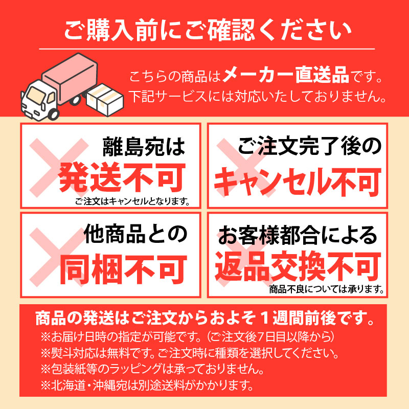 【高知】四万十生産 土佐流 藁（わら）焼き鰹のたたき 300g 2～3人前サイズ 熨斗対応可 産地直送 お取り寄せ