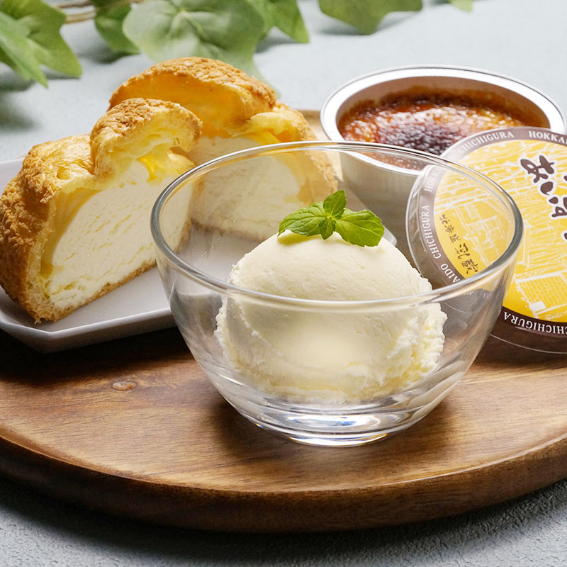 【北海道】乳蔵 北海道夏のひんやりスイーツセット（江戸屋） 産地直送 お取り寄せ 熨斗対応可