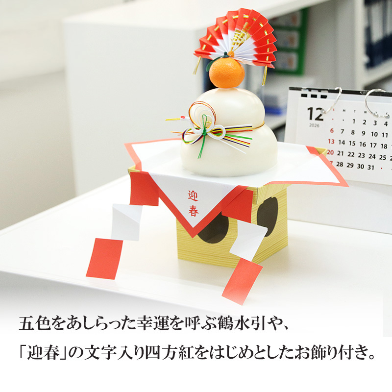 たいまつ食品 お鏡餅 550g （上下一体型） 三方（皿・足）付 個数: 1個