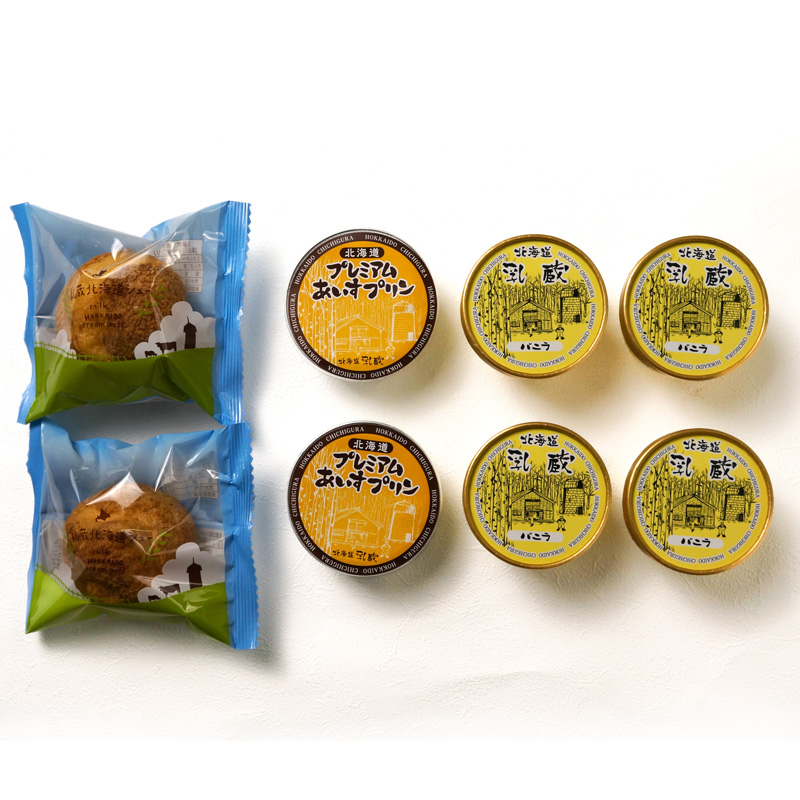 【北海道】乳蔵 北海道夏のひんやりスイーツセット（江戸屋） 産地直送 お取り寄せ 熨斗対応可