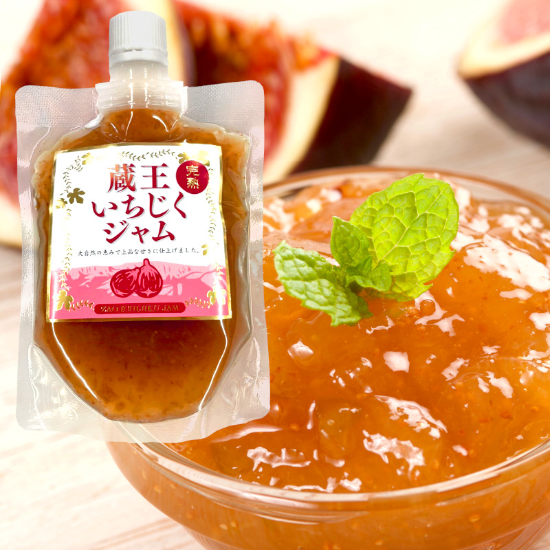 【送料無料】蔵王いちじくジャム 200g