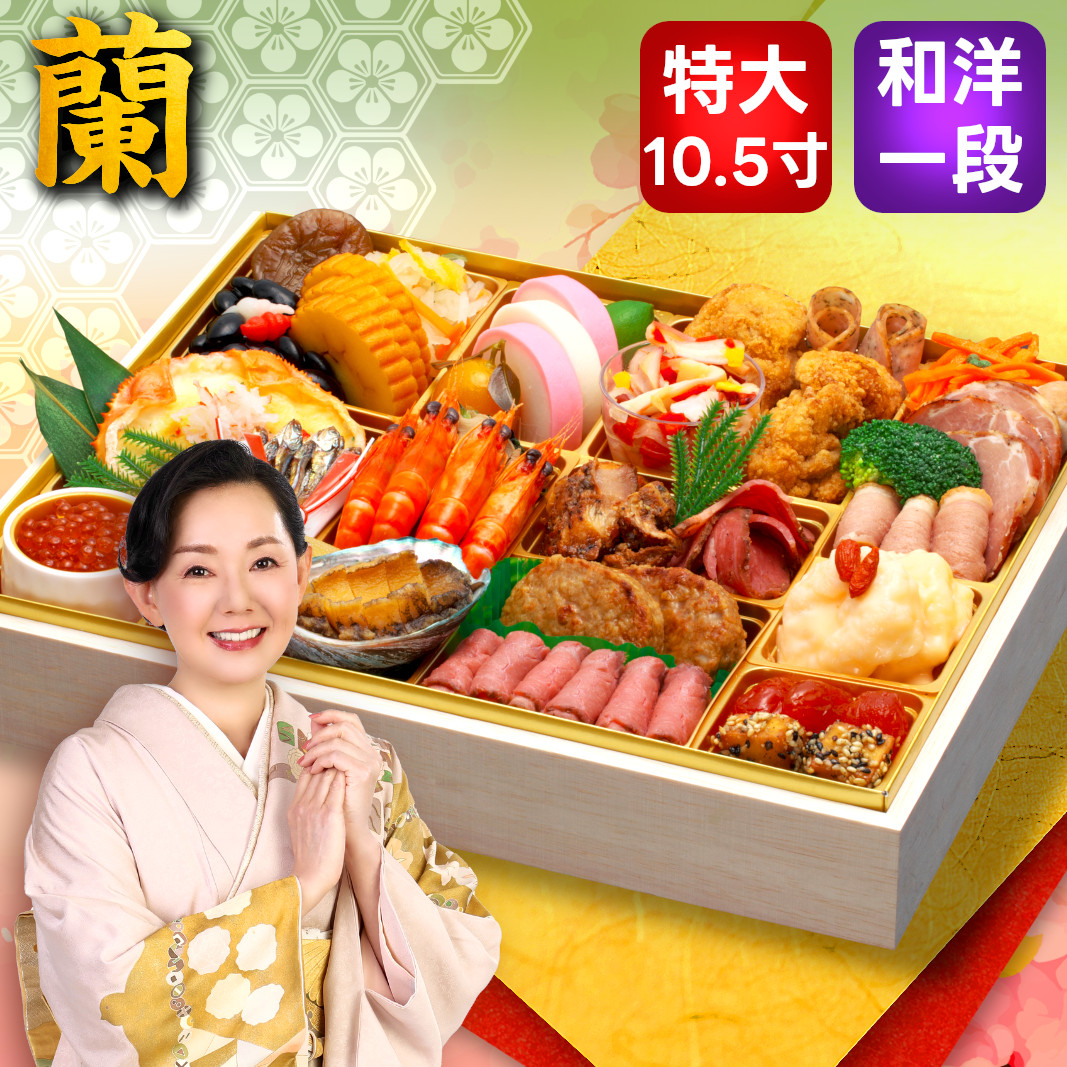 【蘭】 おせち料理 おせち 2026 予約 おつまみおせち 全34品 2～3人前 蔵王福膳 お届け日: 2025年12月29日（月）