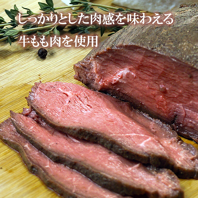 【北海道】北海道ローストビーフ 200g & カマンベールチーズ 110g 熨斗対応可 産地直送 お取り寄せ