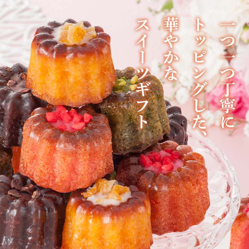 【母の日】銀座京橋 レ ロジェ エギュスキロール 銀座ミニカヌレ（M-YJ-RCC）【受注締切：4月30日(木)】