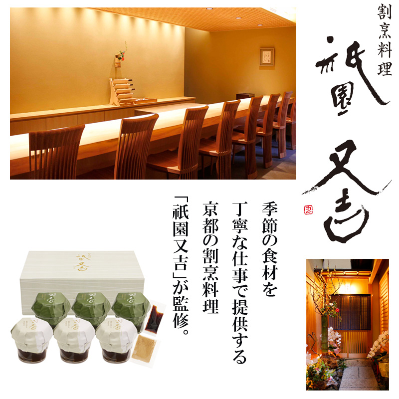 祇園又吉 京わらびぱふぇ【夏のギフト・お中元】（YF-GWR）