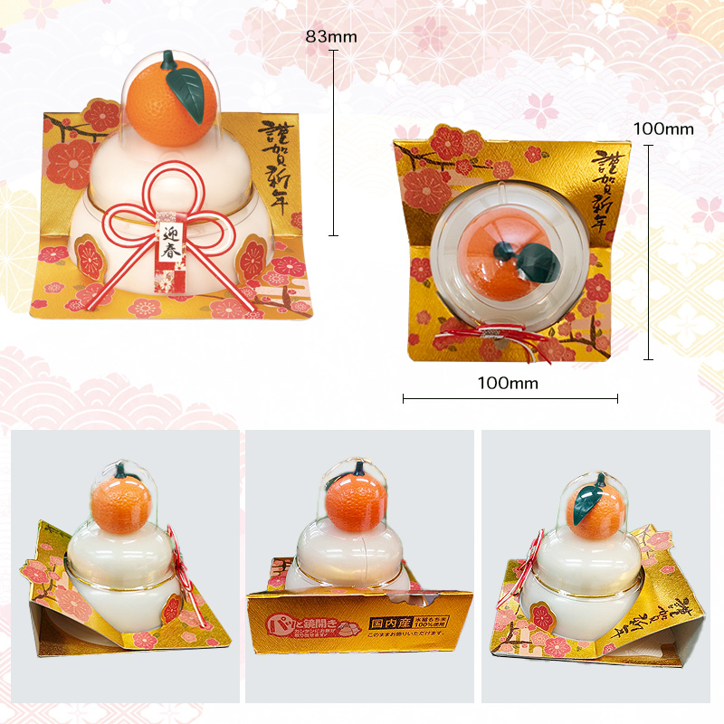 たいまつ食品 お鏡餅 橙 160g パッと鏡開き 数量: 2個セット ※11月13日以降お届け