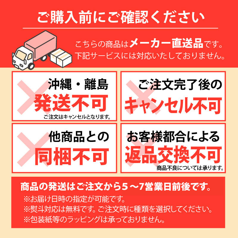 【北海道】乳蔵 北海道アイスとシュークリーム（江戸屋） 産地直送 お取り寄せ 熨斗対応可