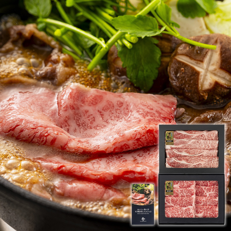 香川県産 オリーブ牛（金ラベル）すき焼・しゃぶしゃぶ 750g 熨斗対応可 産地直送 お取り寄せ