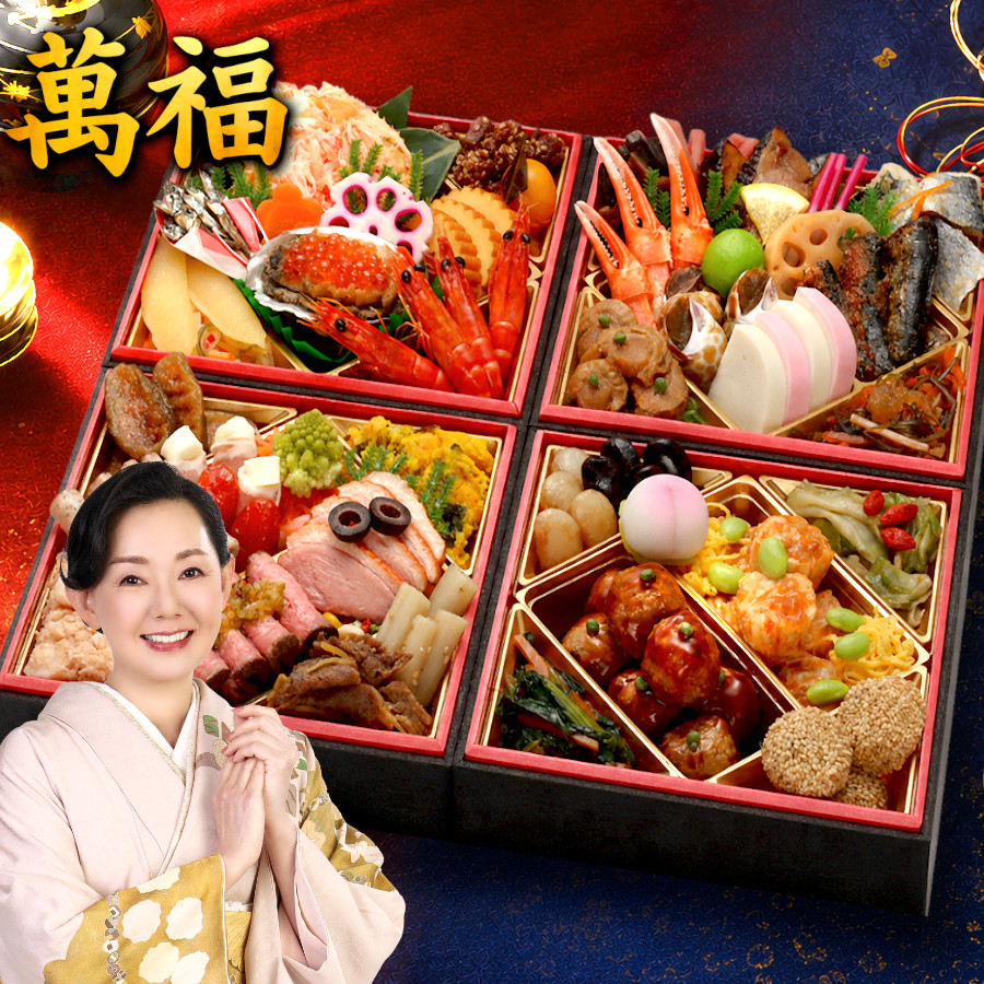 【萬福】 おせち料理 2027 肉＆海鮮 全53品 3～4人前 蔵王福膳