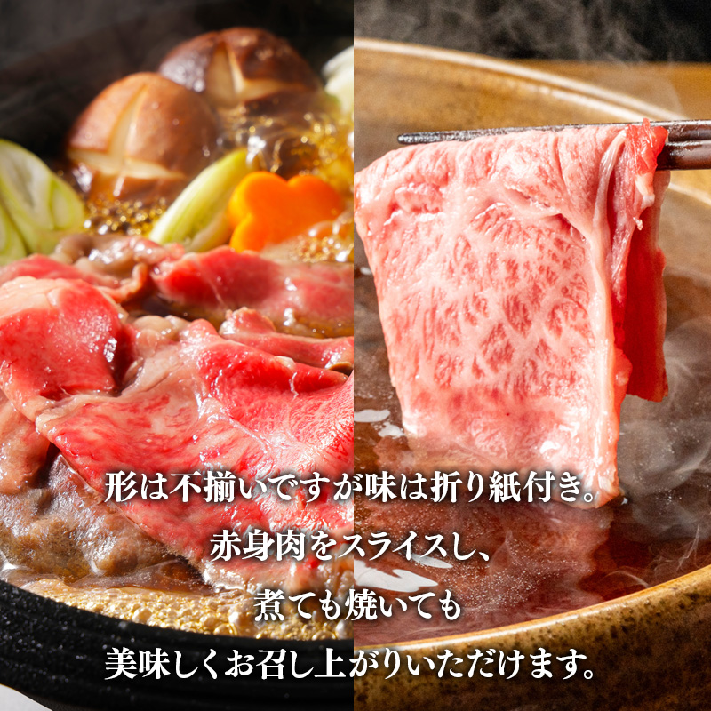 米澤紀伊國屋 米沢牛赤身肉スライス 500g 熨斗対応可 お取り寄せ