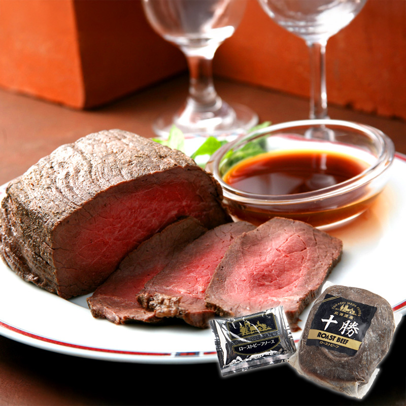 【北海道】北海道ローストビーフ350g 熨斗対応可 産地直送 お取り寄せ