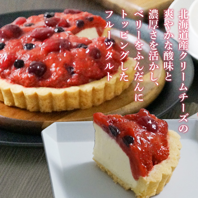 北海道 ケーキとローストビーフのごぼうびセット 産地直送 お取り寄せ 熨斗対応可