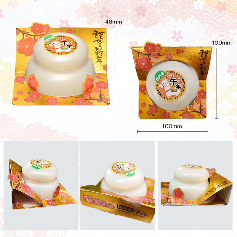 たいまつ食品 お鏡餅 160g パッと鏡開き 干支イラストラベル 数量: 2個セット ※11月13日以降お届け