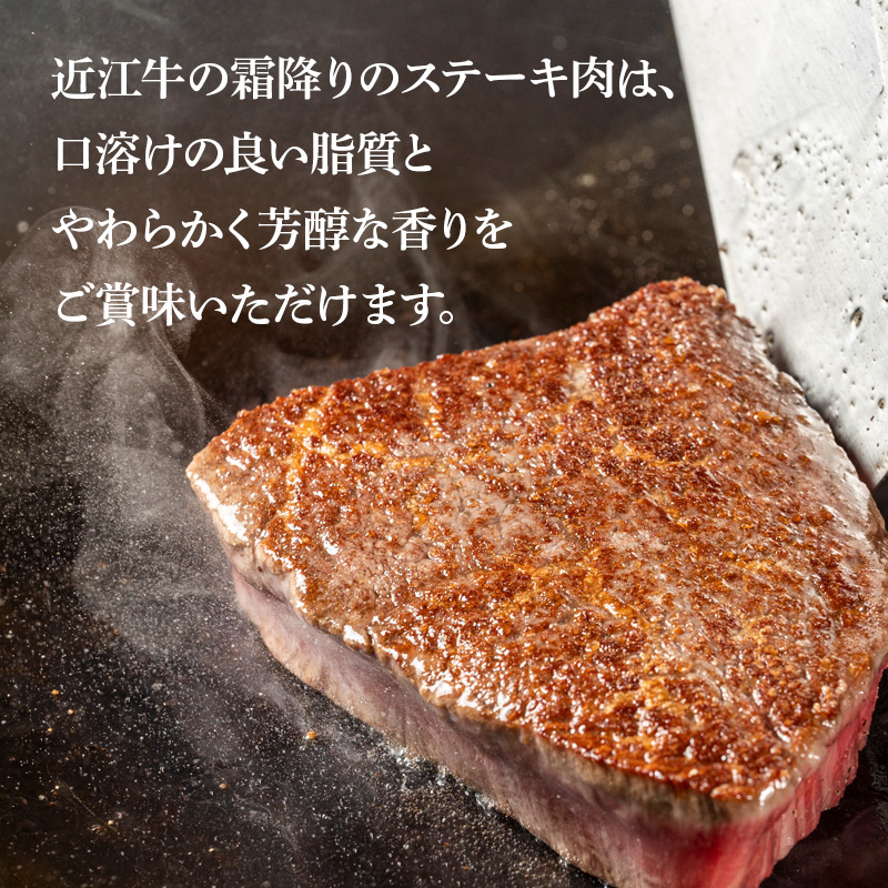 滋賀県 徳志満 近江牛ロースステーキロース 170g×3枚