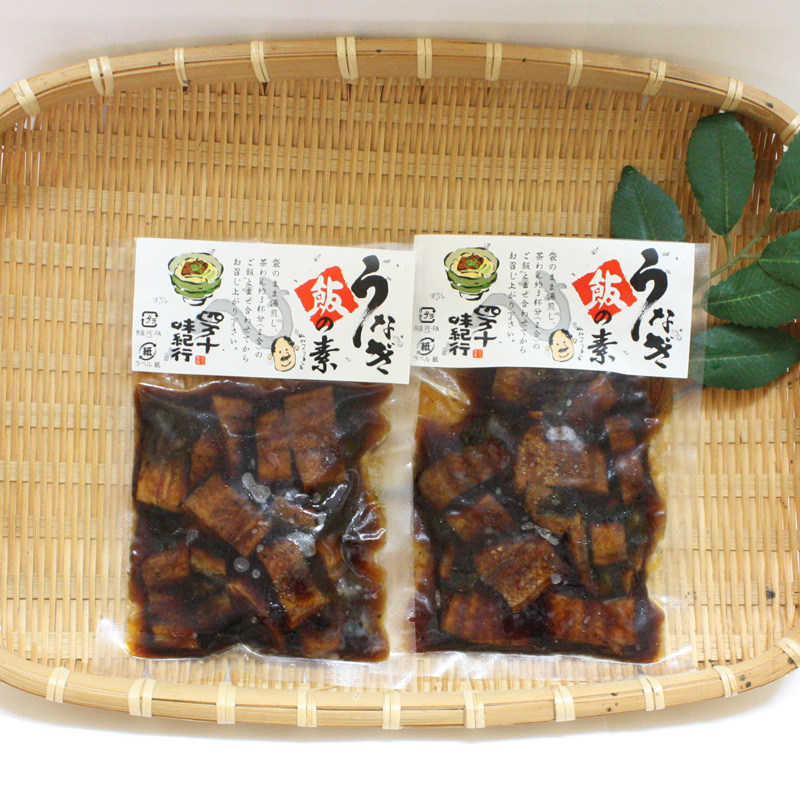 【高知】四万十味紀行 うなぎ飯の素 2P 105g  熨斗対応可 産地直送 お取り寄せ