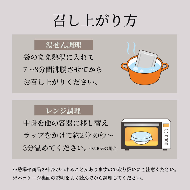 【1袋280g】丸ごと１本！！骨付きももカレー 中辛 セット数: 5袋