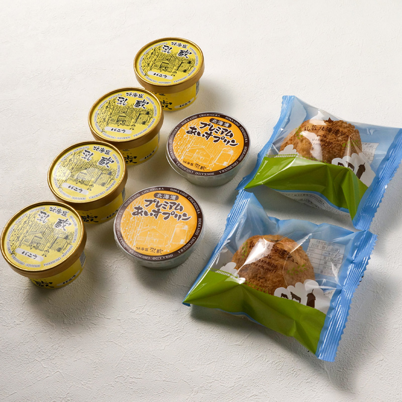 【北海道】乳蔵 北海道夏のひんやりスイーツセット（江戸屋） 産地直送 お取り寄せ 熨斗対応可