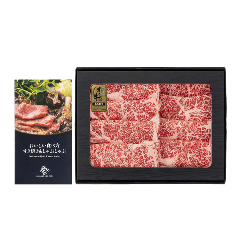 香川県産 オリーブ牛（金ラベル） すき焼き・しゃぶしゃぶ（ロース 350g） 熨斗対応可 産地直送 お取り寄せ