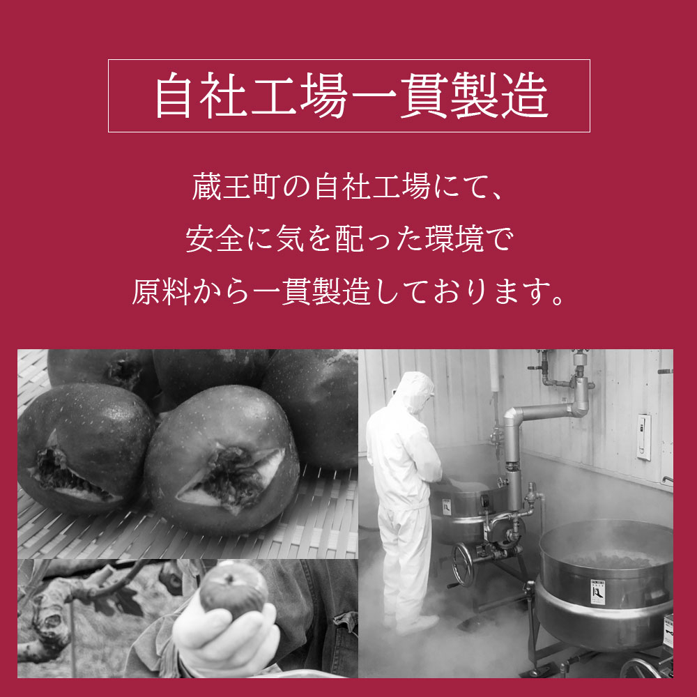 お中元 夏のギフト 蔵王いちじく甘露煮 ギフトボックス 入数: 4個セット