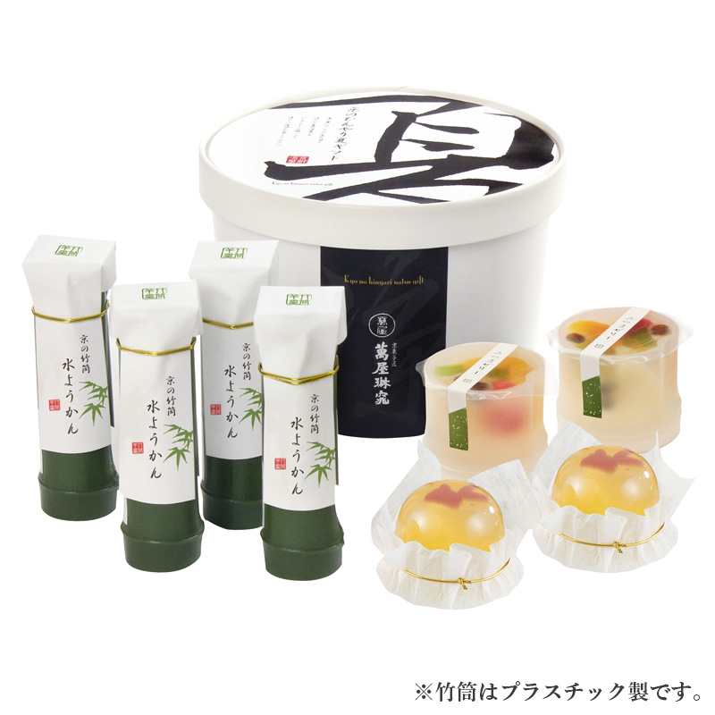 京都 萬屋琳窕 京のひんやりギフト【夏のギフト・お中元】（YJ-RT）