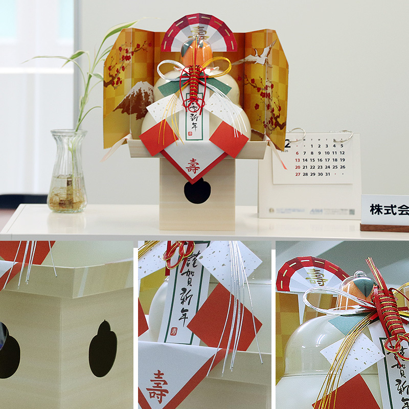 【予約】たいまつ食品 お鏡餅 謹賀新年 (三方皿・足付き） 大 1000g 【11月10日以降順次発送】