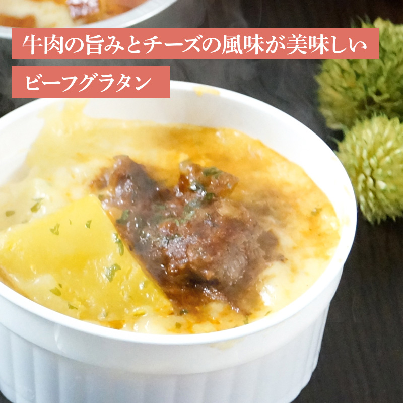 北海道 週末のご褒美セット 産地直送 お取り寄せ 熨斗対応可