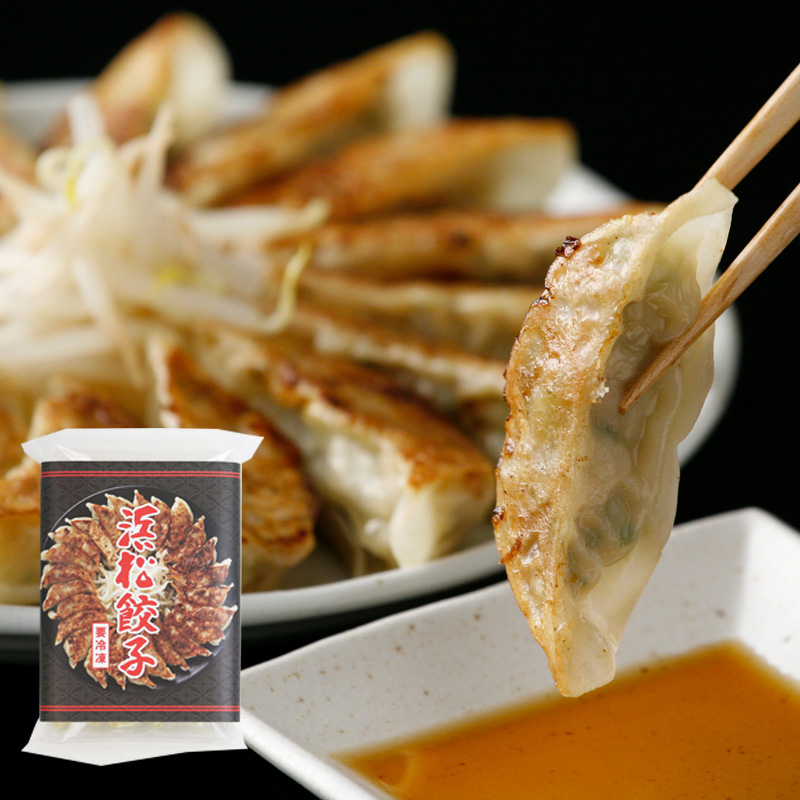 【静岡】特選浜松餃子 15個 産地直送 お取り寄せ 熨斗対応可 