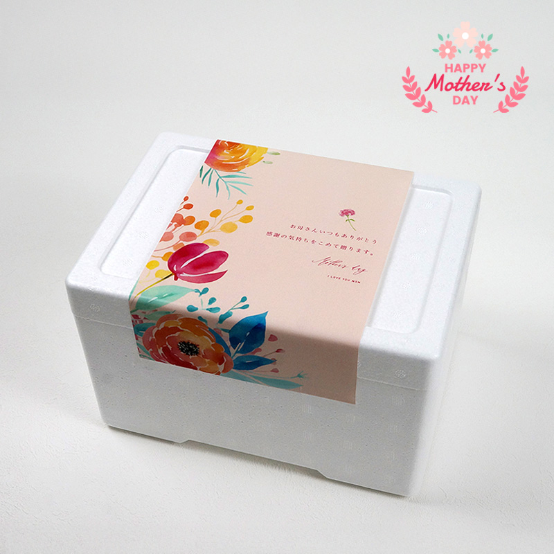 【母の日】乳蔵 北海道アイスクリーム8種8個 産地直送【受注締切：4月23日(木)】