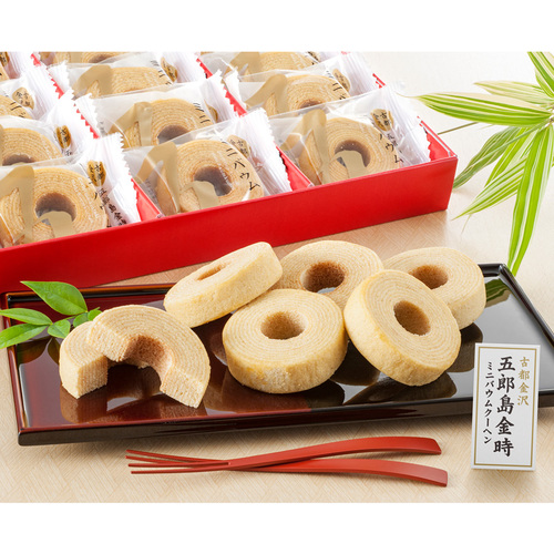 五郎島金時 ミニバウムクーヘン