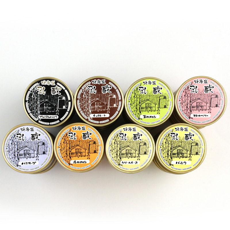 【母の日】乳蔵 北海道アイスクリーム8種8個 産地直送【受注締切：4月23日(木)】