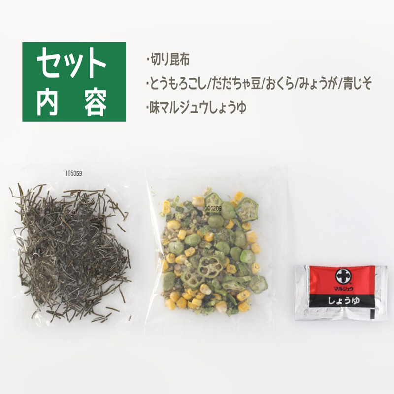 桑名園本店 山形だしの素 6袋 産地直送