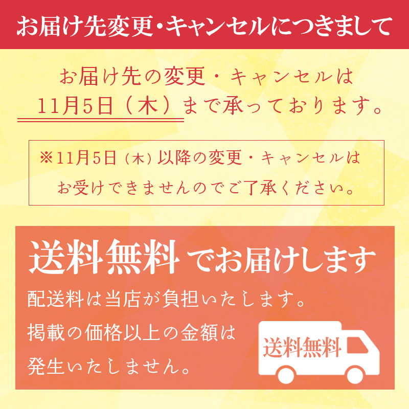 【予約】たいまつ食品 お鏡餅 謹賀新年 (三方皿・足付き） 大 1000g 【11月10日以降順次発送】