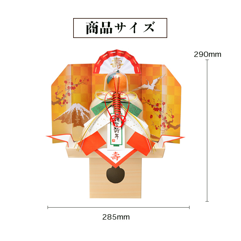 【予約】たいまつ食品 お鏡餅 謹賀新年 (三方皿・足付き） 中大 400g 【11月10日以降順次発送】