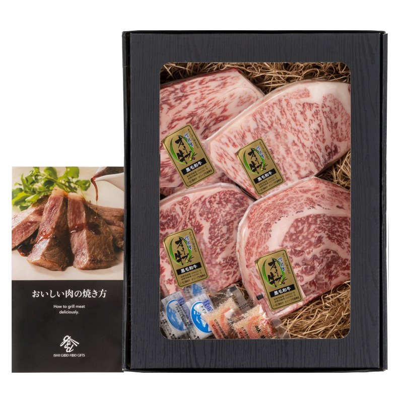 香川県産 オリーブ牛（金ラベル） ステーキ（サーロイン 300g/リブロース 300g） 600g 熨斗対応可 産地直送 お取り寄せ