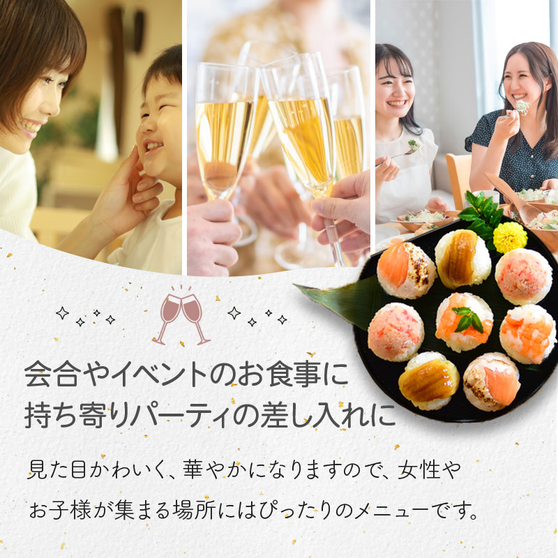 【1パック8個】手毬寿司4種アソートセット | 人気の炙りサーモン、海老、煮穴子、紅ズワイガニをアソートパックにしました セット: 2パック